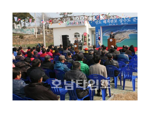 신안군 지도읍 선도, 해저관로 통한 상수도 준공